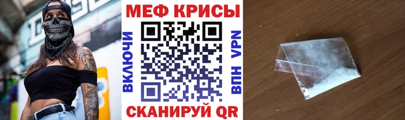 Как найти закладки Дюртюли Кокаин  МЕФ  mega вход  Канабис  Галлюциногенные грибы 