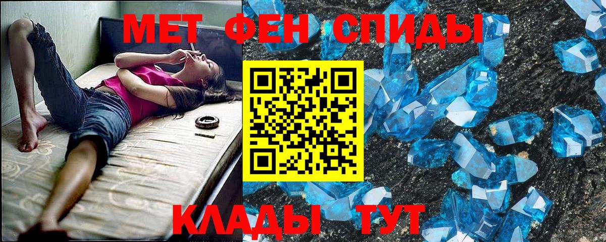АМФЕТАМИН Розовый Дюртюли
