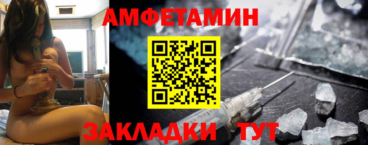 Дюртюли  shop состав  Вход с VPN  Амфетамин Premium 