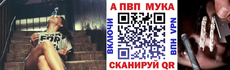 где продают наркотики  Дюртюли  Alpha-PVP мука 