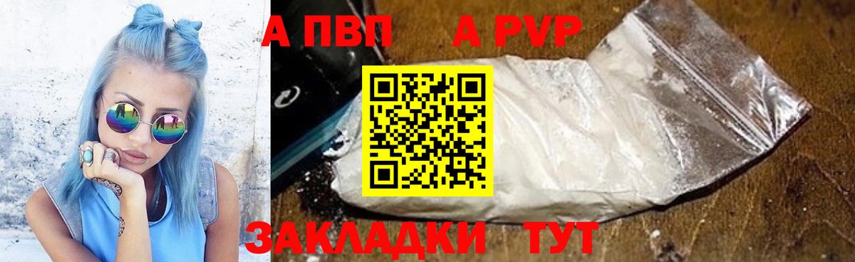 A PVP СК  Alfa_PVP СК КРИС  Вход с VPN  Дюртюли 