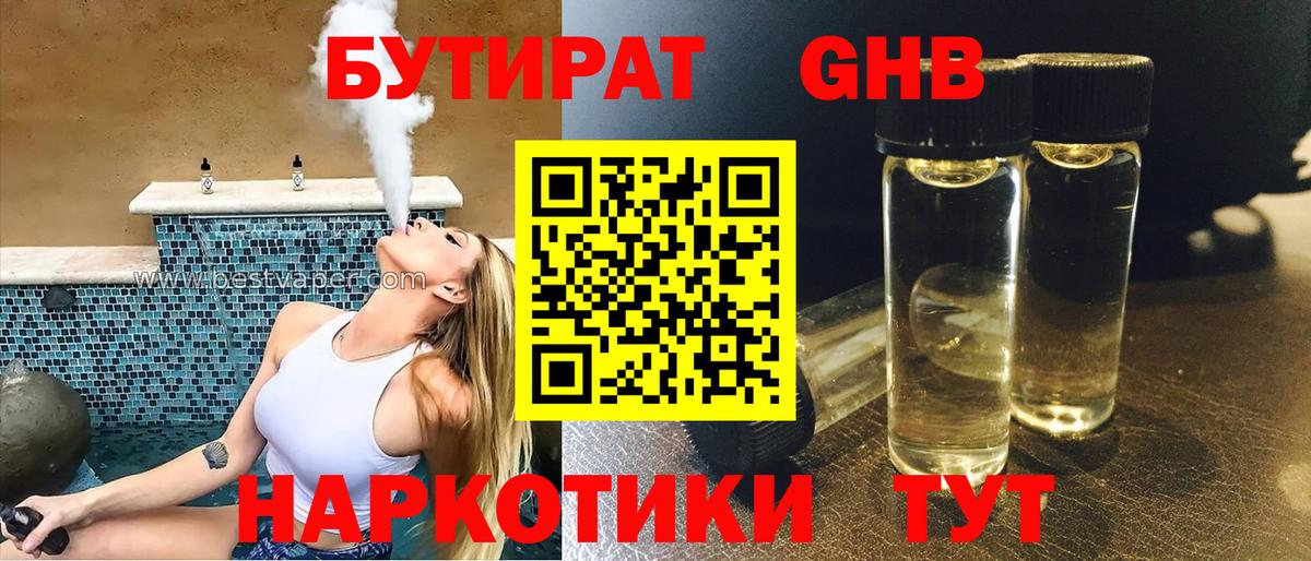 МЕТАМФЕТАМИН  Каннабис  КОКАИН  Вход с VPN  МЕФ кристаллы  МЕТАДОН  Дюртюли  Амфетамин кристаллы  COCAIN  ГАШ 