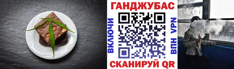 Cannafood конопля  Дюртюли 