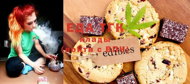 Canna-Cookies конопля  купить закладку  Дюртюли 