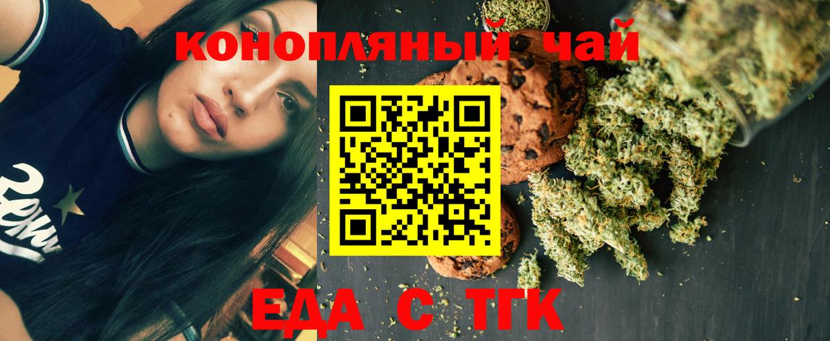 Дюртюли  Canna-Cookies конопля  Вход с VPN 