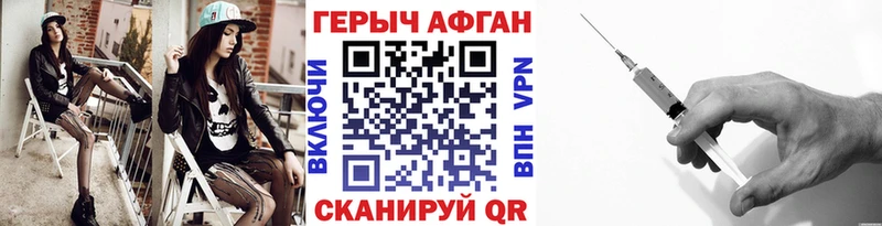 Героин VHQ  Дюртюли 