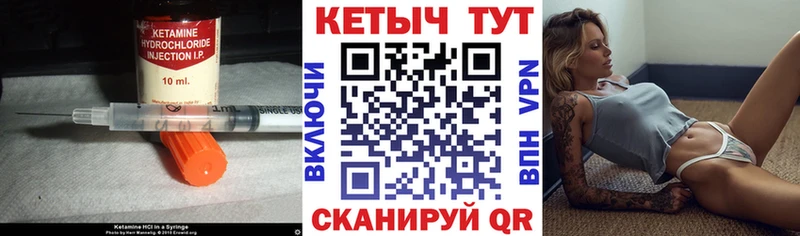 купить наркоту  Дюртюли  гидра зеркало  Кетамин ketamine 
