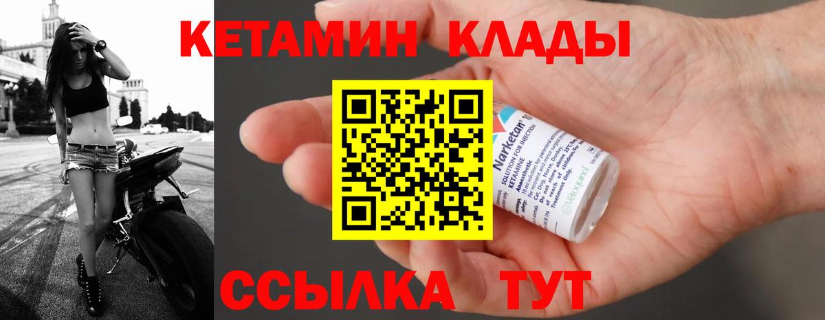 Кетамин ketamine Дюртюли