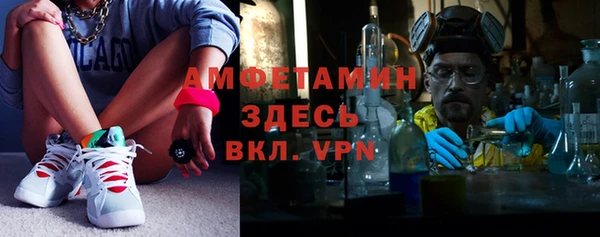 меф Медногорск