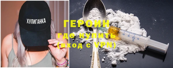 меф Медногорск