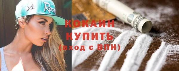 меф Медногорск