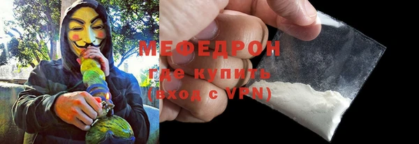 гашик Мегион