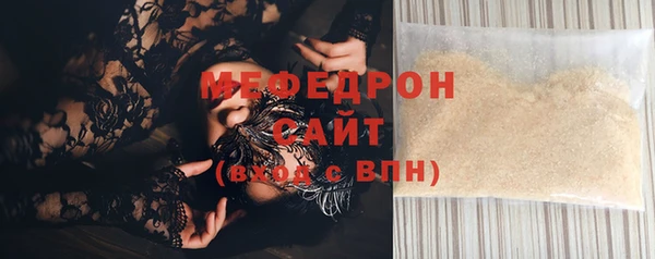 меф Медногорск