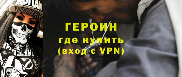гашик Мегион