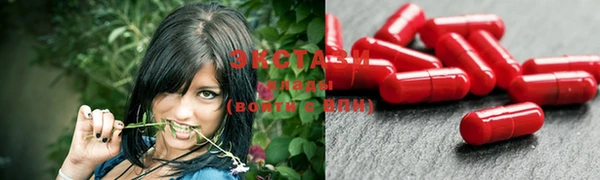 меф Медногорск