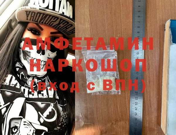 меф Медногорск