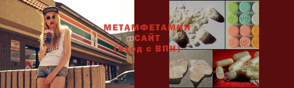 меф Медногорск