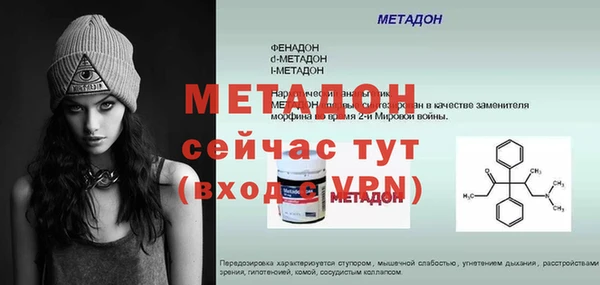 гашик Мегион