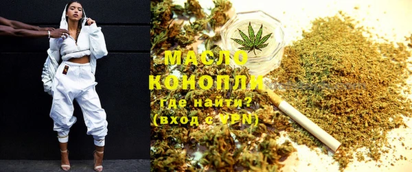 меф Медногорск
