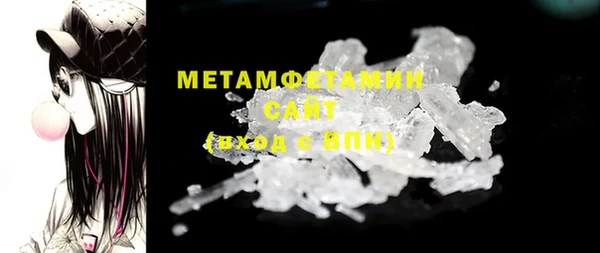 меф Медногорск