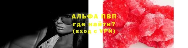 меф Медногорск