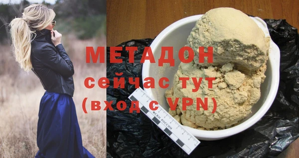 гашик Мегион