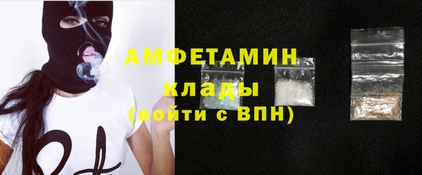 меф Медногорск