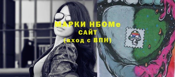 меф Медногорск