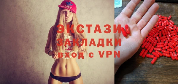 дживик Новый Уренгой