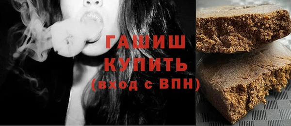 гашик Мегион