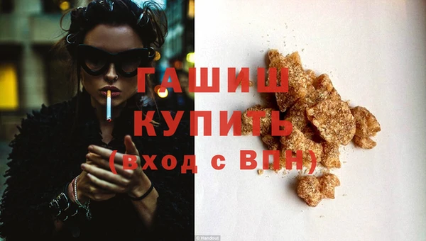 гашик Мегион