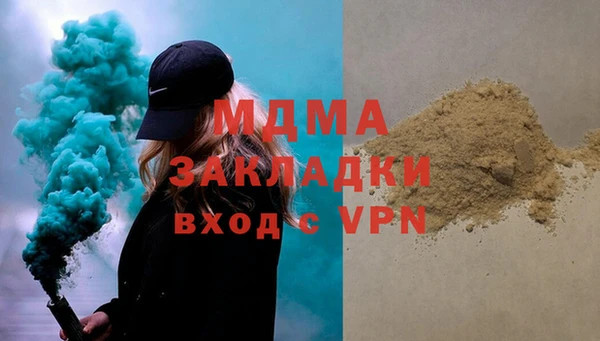 гашик Мегион