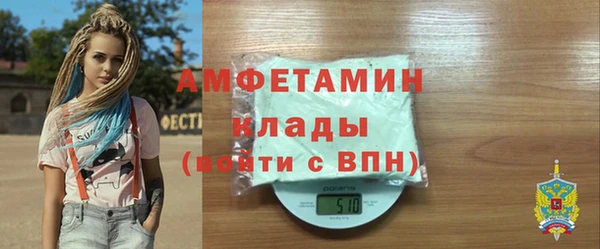 меф Медногорск
