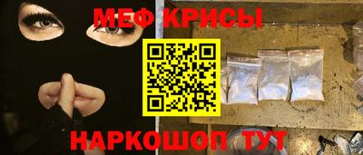 ешки Гай
