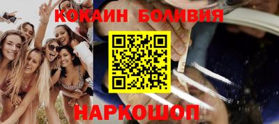 ешки Гай