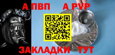 спиды Гатчина