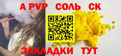 ешки Гай