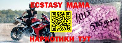 ешки Гай
