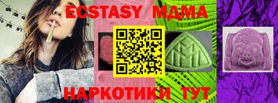 экстази Гагарин