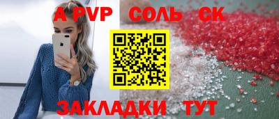 ешки Гай