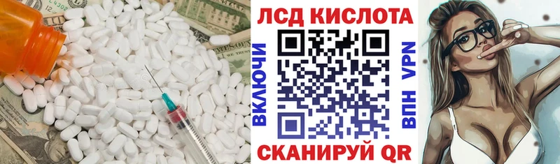 мориарти формула  ссылка на мегу вход  Дюртюли  Лсд 25 экстази ecstasy 