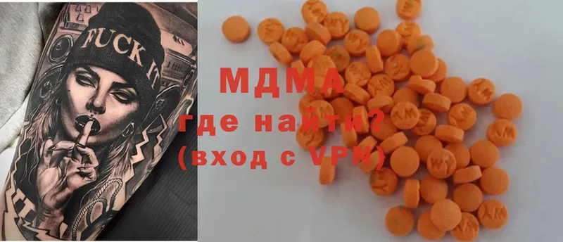 MDMA кристаллы  где купить наркоту  Дюртюли 