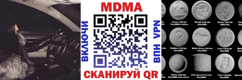 MDMA молли  Дюртюли 