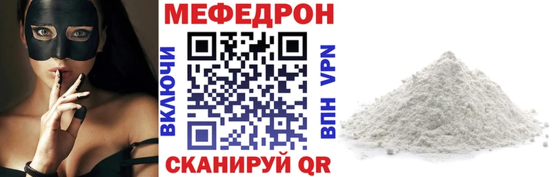 Меф кристаллы  Дюртюли 