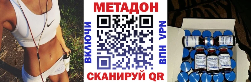 МЕТАДОН белоснежный  Дюртюли 