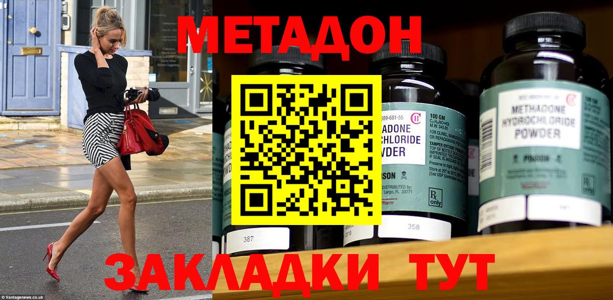 дарк нет Telegram  KRAKEN ONION  Дюртюли  Вход с VPN  МЕТАДОН methadone 