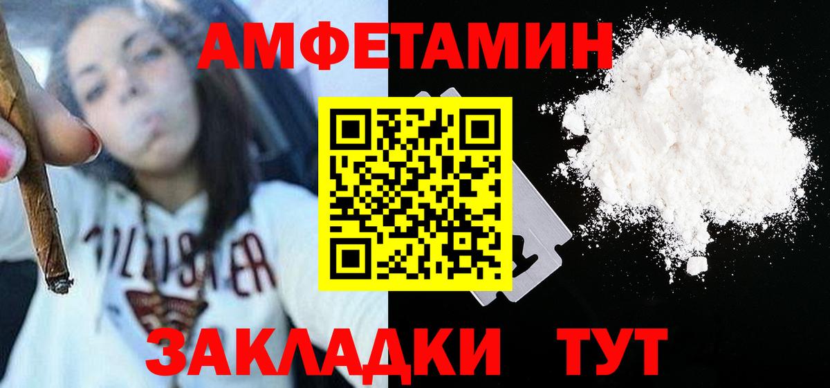 Первитин Methamphetamine  Первитин Methamphetamine  Вход с VPN  Дюртюли 