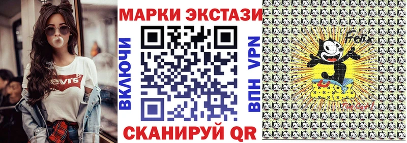 купить наркотики сайты  Дюртюли  mega tor  Наркотические марки 1,5мг 