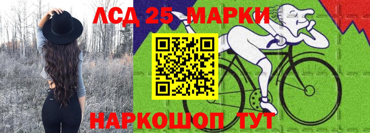 Наркотические марки 1,8мг  Вход с VPN  Наркотические марки 1,8мг  Дюртюли 