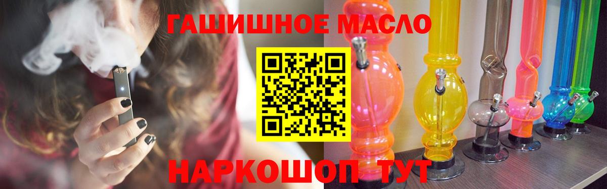 Дистиллят ТГК вейп с тгк  Вход с VPN  Дюртюли 